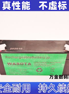 适用WASOTA 可充电电池 NP6V3.4A 6V3.4AH 20HR原装电板 大容量
