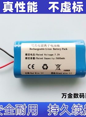 适用于小米米家迷你mini筋膜枪电池YMJM-M351锂电7.2V PT18650-2S