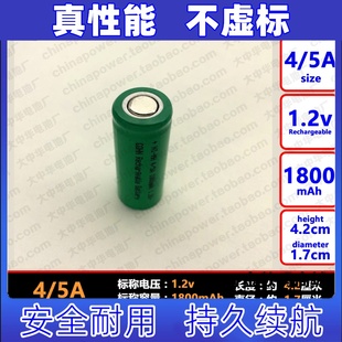 尺寸1.6x4.2cm 1800mAh 可充电电池组电芯 1.2v 适用NIMH