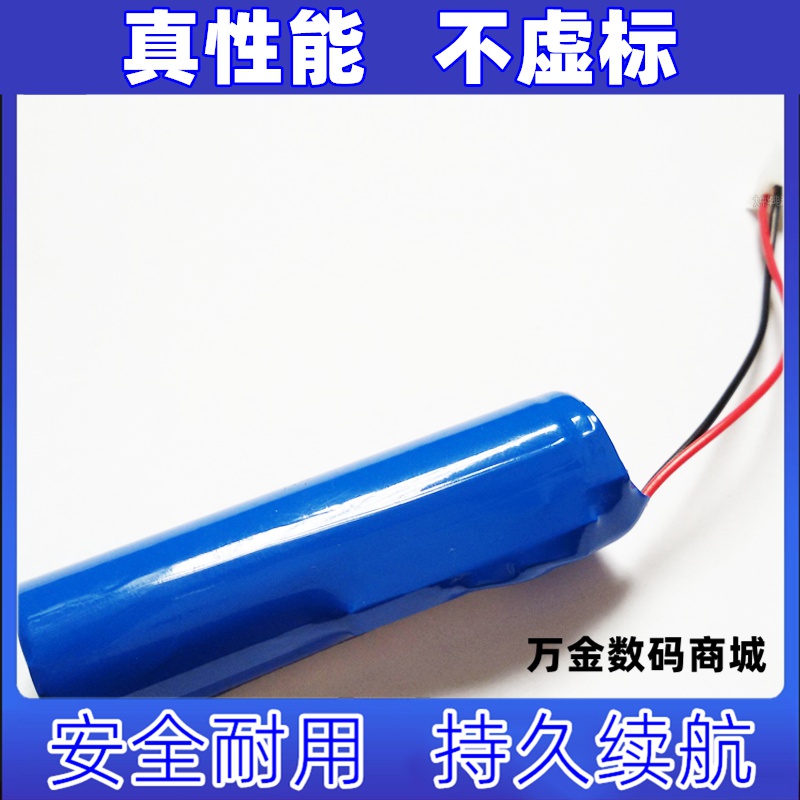 适用于 索爱S-618SE扩音器 可充电锂电池原装电板 大容量