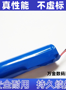 适用于 索爱S-618SE扩音器 可充电锂电池原装电板 大容量