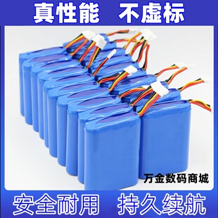 适用马歇尔Marshall Stockwell II 二代音响电池C406A1 C406A3 A7