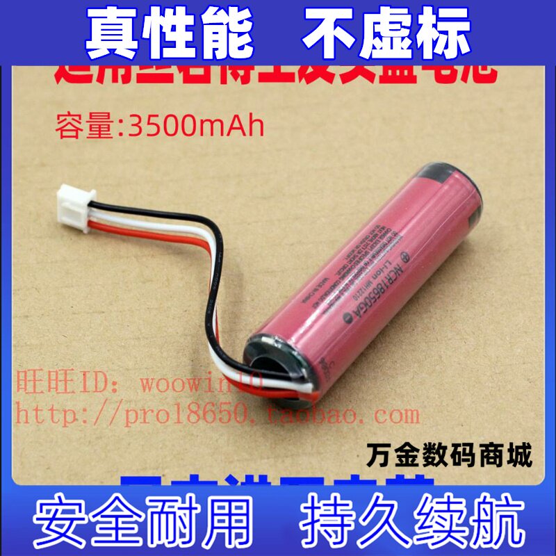 适用美国丝若得theradom