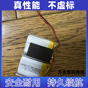 适用于hairmax生发仪电池   3.7v 1600mAh原装电板 大容量