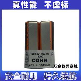 HHR120AA原装 1200mAh 2.4v 适用于部分艾本德移液器电池