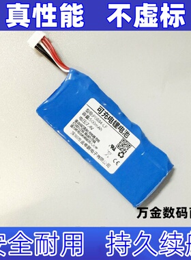 适用于佳能pv123手机照片打印机电池p0884-LF原装电板 大容量