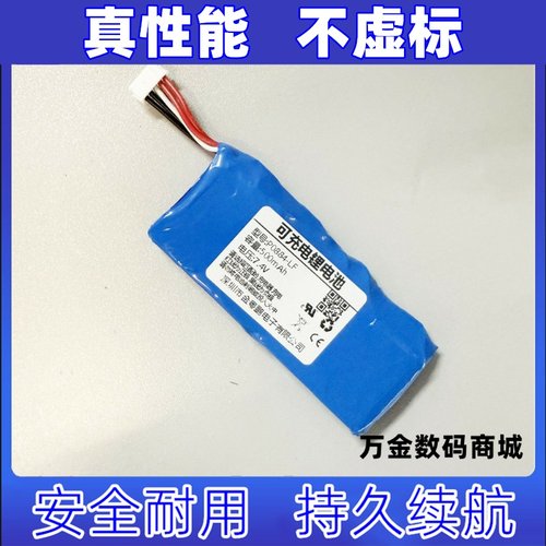 适用于佳能pv123手机照片打印机电池p0884-LF原装电板 大容量