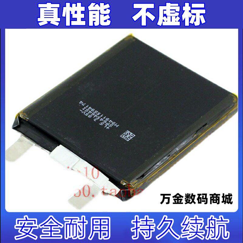 645464 705565聚合物电池 适用联想笔记本 Dell戴尔XPS15内置电芯