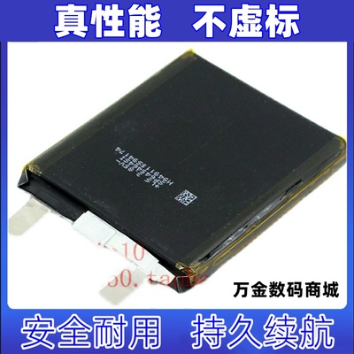 64570聚合物电池适用联