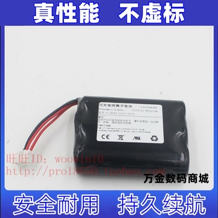 适用马歇尔Marshall Stockwell音响电池TF18650-2200-1S3PA原装