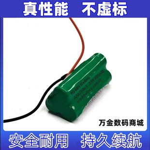 680mAh 适用NiMH 3.6V AAA750x3 冲牙器专用可充电电池 Battery
