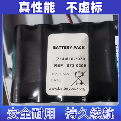 适用REF 973-0305 6v 1.7Ah BATTERY PACK 根测仪电池原装电板