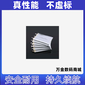 适用于 好成绩 p56 笔记本电池原装电板 大容量