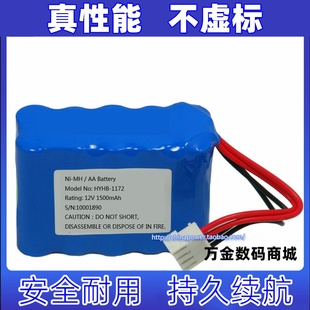 适用 镍氢电池 12伏(v) 1500毫安时(mAh) Ni-MH / AA Battery原装