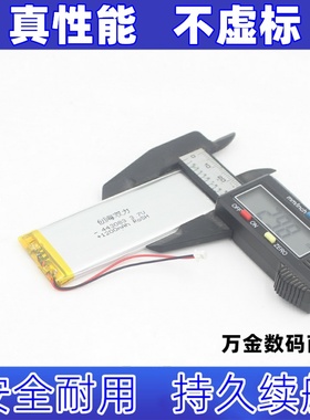 443083 适用小米方盒子蓝牙音响2电池（型号：XMYX03YM）原装电板