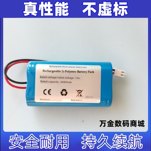 2S1P按摩电池组 18650 适用得尔玛DEM PPM32003G筋膜枪电池7.4V