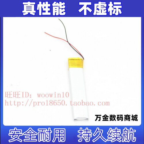 适用于缤特力Marque2165