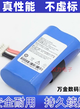 适用于Newland新大陆N910电池 NL18650D LD18650A刷卡机电池原装