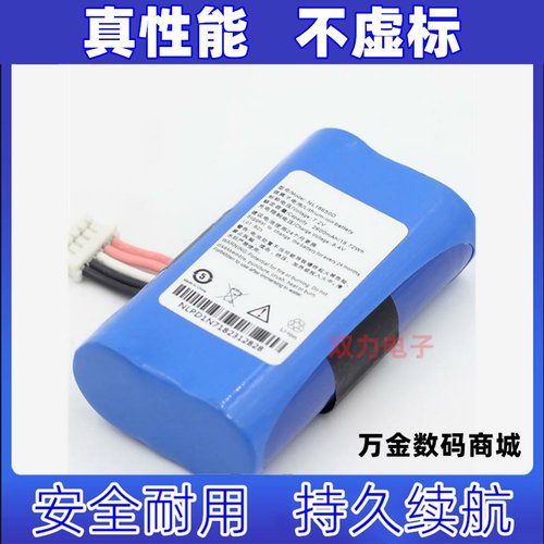 适用于Newland新大陆N910