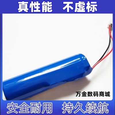 适用YJ18650-1P Li-ion Battery 3.7V 1500mAh  仪表设备电池原装