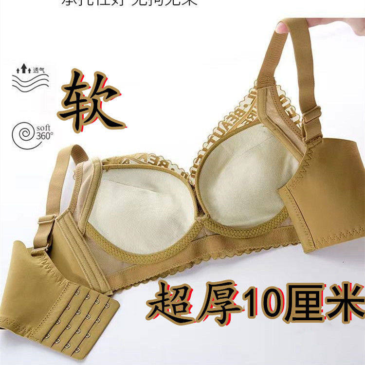高端超柔软婴儿棉超厚10CM小胸显大馒头杯聚拢不空杯上托性感文胸