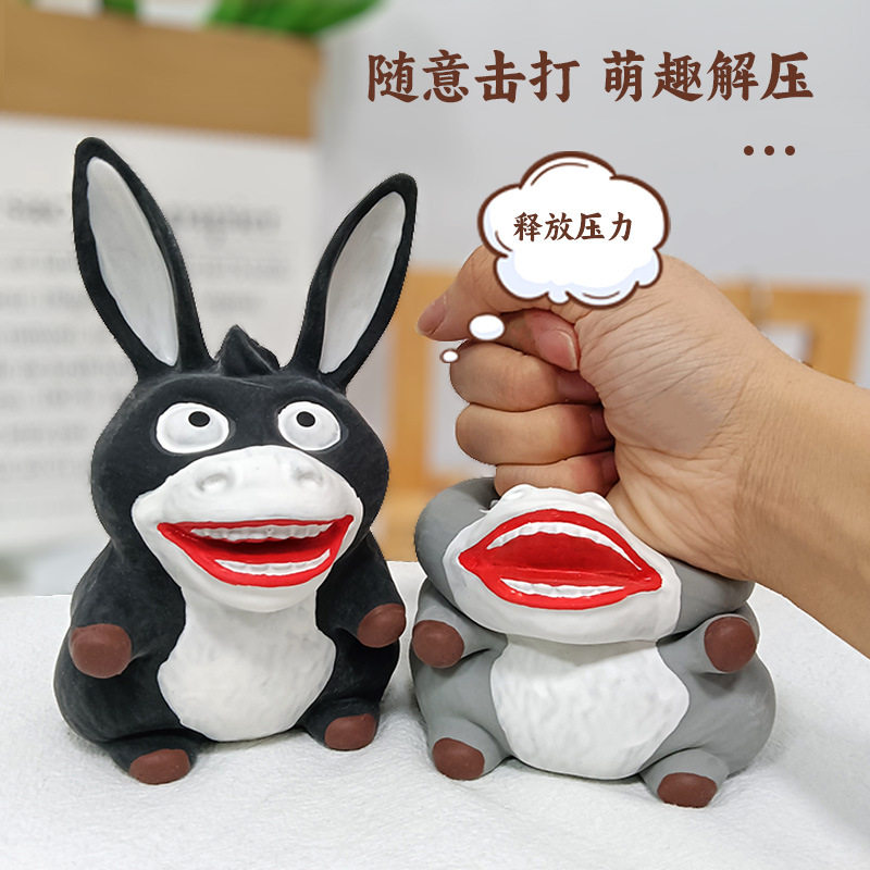 同款注沙拉拉猪大猩猩网红捏捏乐搞怪发泄玩具礼品摆件网红猪,玩具/童车/益智/积木/模型,创意/整蛊玩具,淘宝优惠券,粉丝福利购,淘宝优惠卷