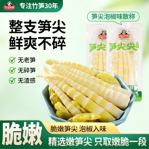 吉食道开袋即食泡椒笋尖