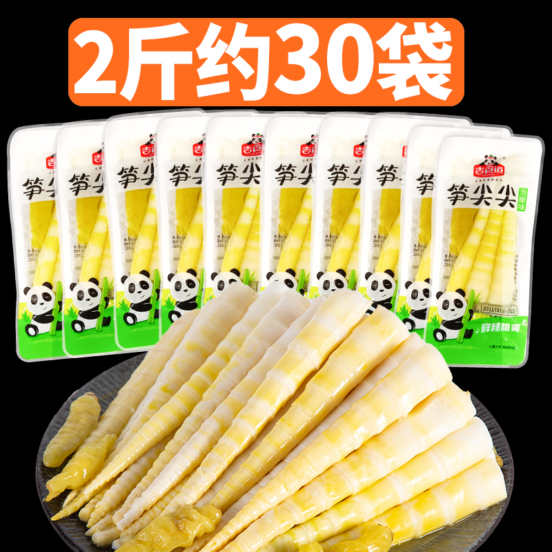 【新】吉食道泡椒笋尖尖500g开袋即食小包装竹笋低脂休闲脆笋零食