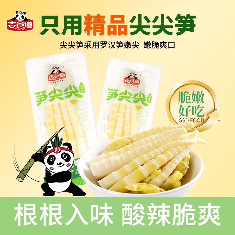 吉食道泡椒笋尖大包更解馋图片