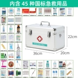 Медицинский комплект первой помощи регулярно набор медицины Полный набор компаний по чрезвычайным ситуациям медицинский комплект первой помощи Полный комплект национальных стандартов