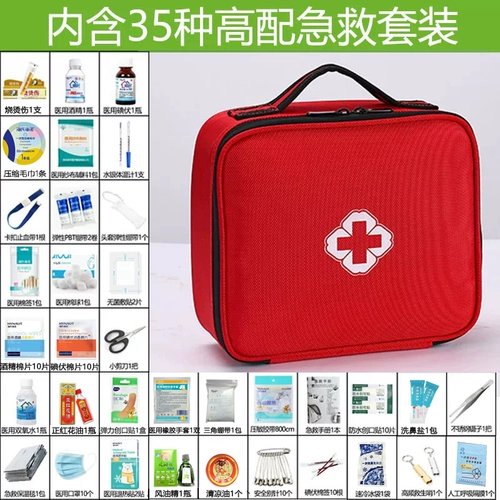 Медицинский комплект первой помощи Полный набор национальных стандартных медицинских ящиков Регулярные лекарства Полный набор наборов первой помощи автомобиля, содержащие лекарства