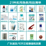 Коробка для медицины первой помощи коробка для лекарственной коробки первой помощи Sweet Pack Company Company Medical Box Package Package Профилактика контейнера содержит Pharmaceuticals содержит Pharmaceuticals