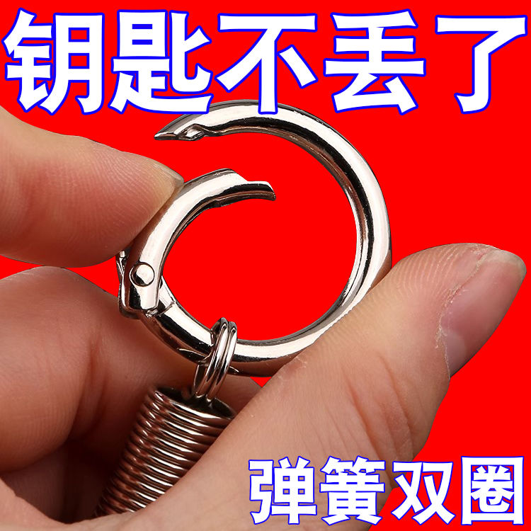 弹簧双圈钥匙扣情侣小众设计感个性钥匙扣挂件金属diy圈环钥匙ins