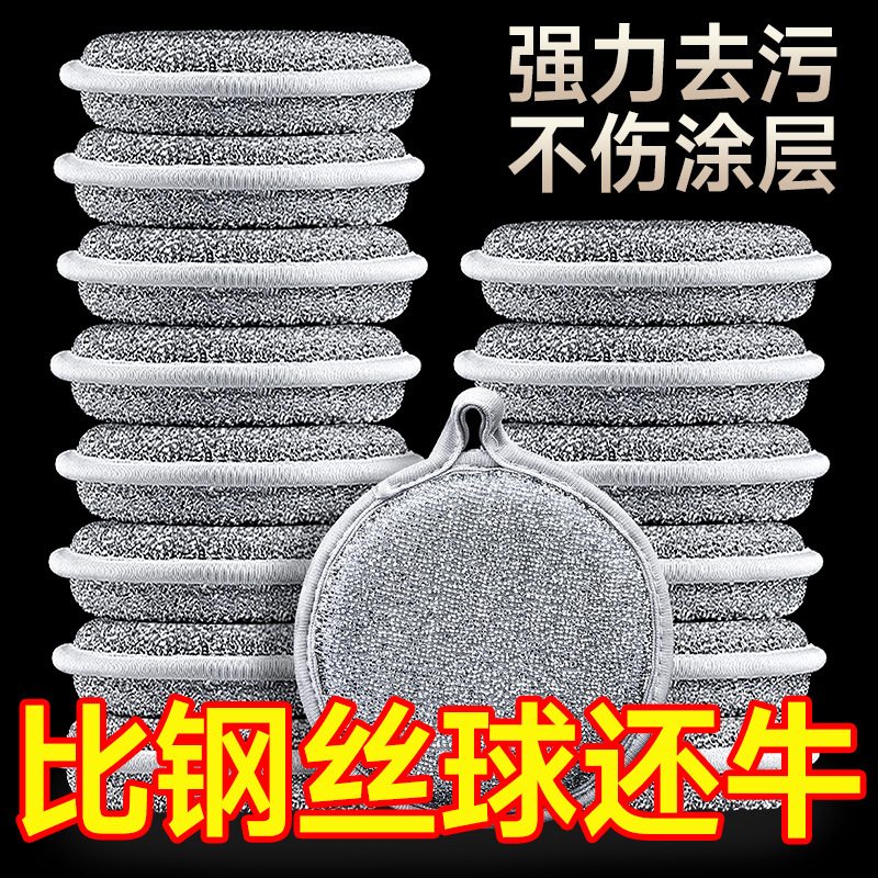 洗碗海绵块家用不沾油刷锅刷碗洗碗布百洁布巾加厚魔力擦洗碗工具