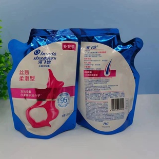 新老包装 正品 随机发 200克清爽控油丝质顺滑袋装 海飞丝补充装