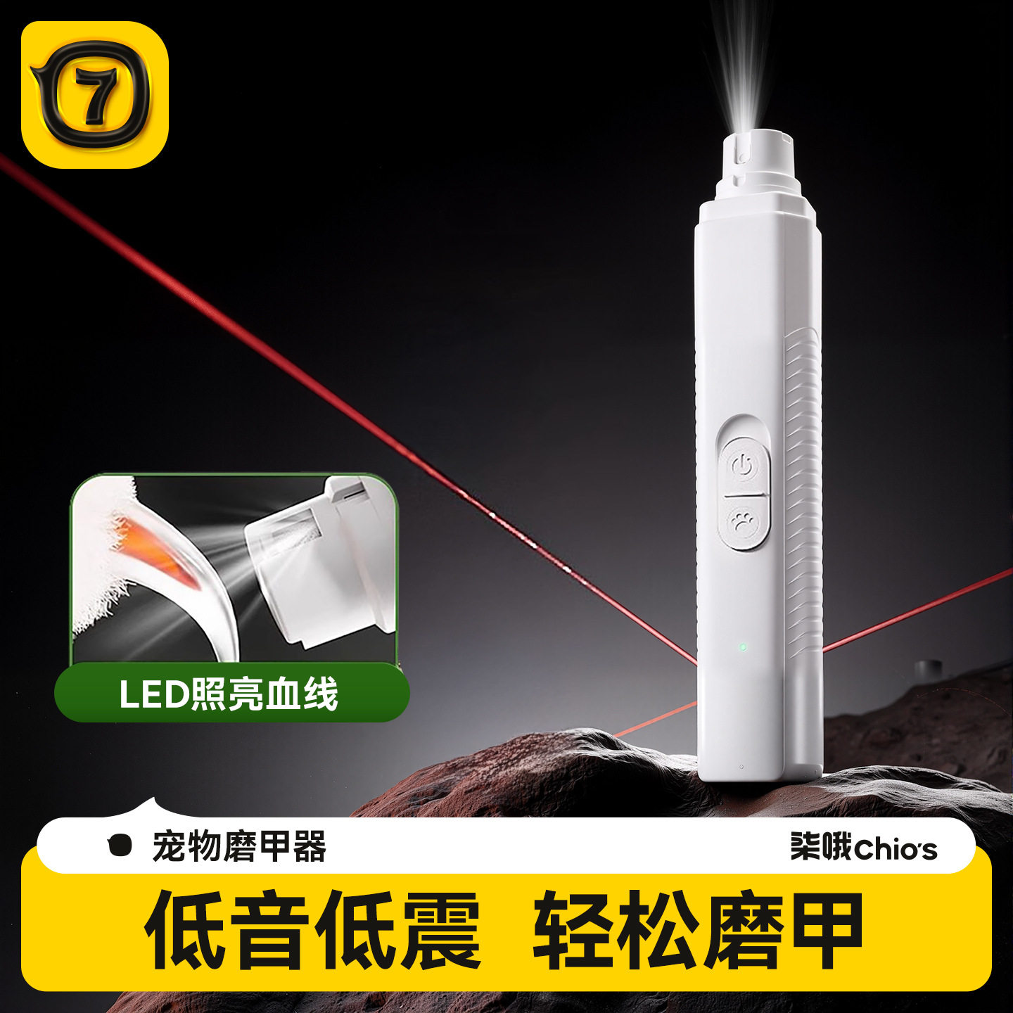 宠物电动磨甲器小狗狗猫咪剪指甲打磨器大小型犬修剪磨爪打磨神器