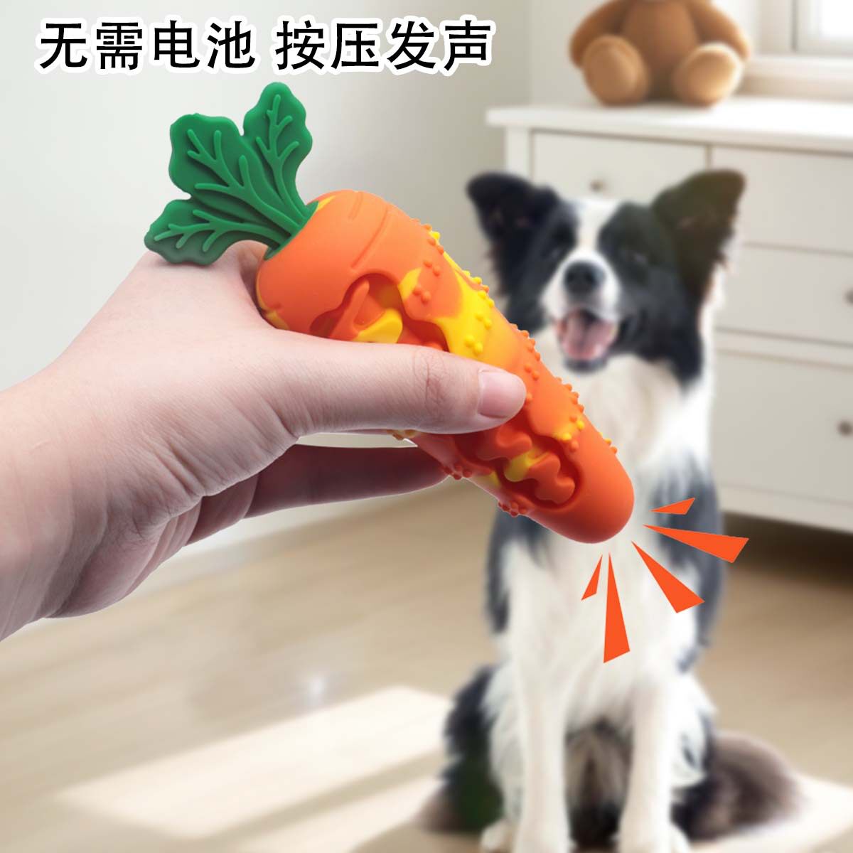 跨境宠物玩具耐咬胡萝卜硅胶磨牙发声狗狗玩具咬不烂有响声狗用品