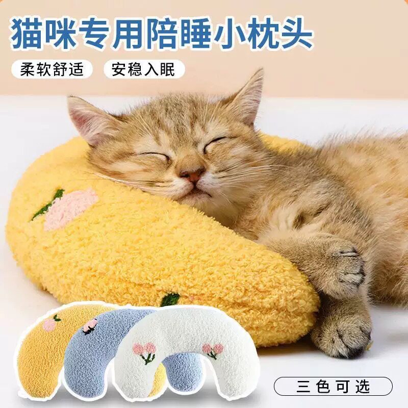 猫玩具枕头U型月亮枕猫狗专用护颈椎深度睡眠宠物加厚枕宠物用品