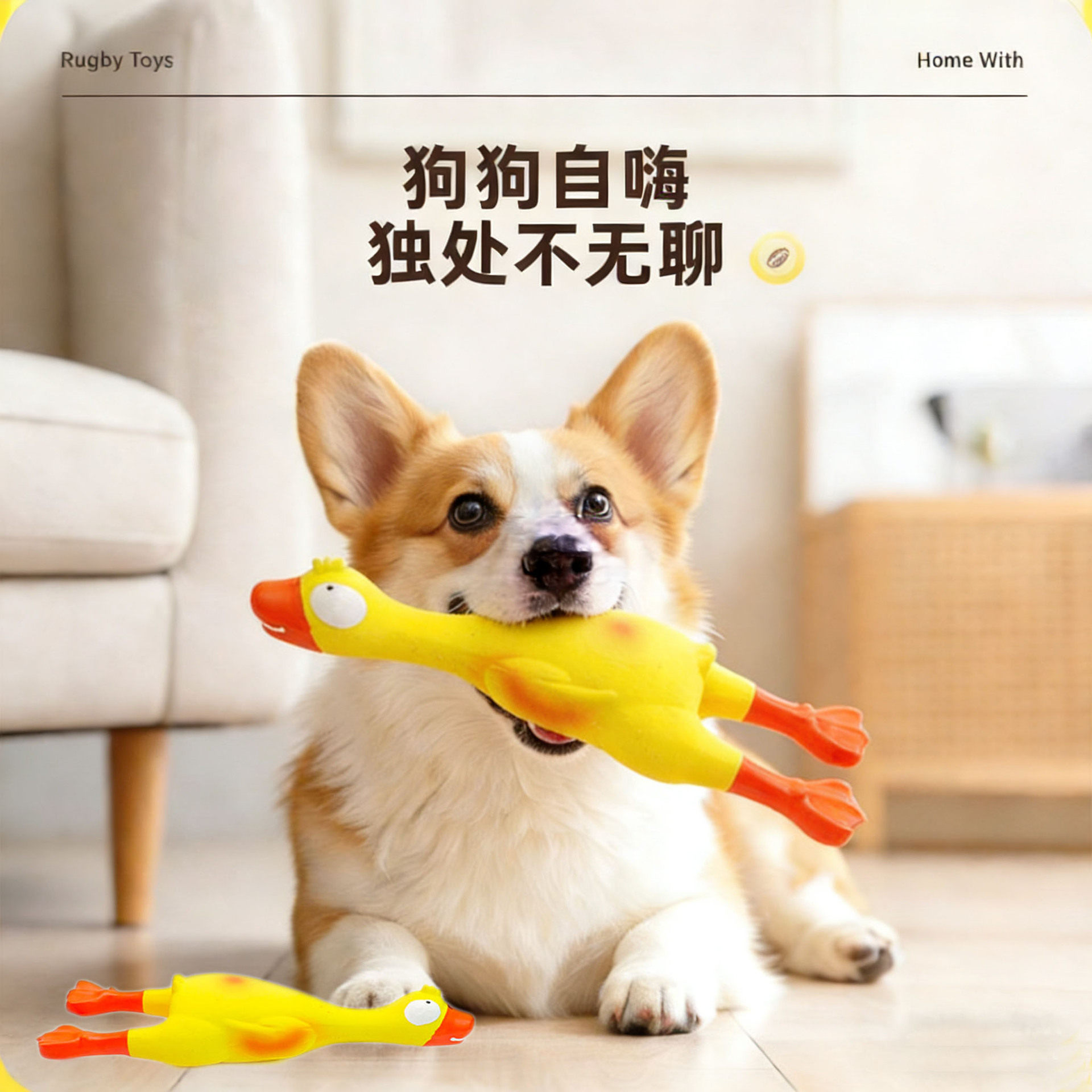 乳胶玩具发声鸭 宠物发声玩具凸眼鸭 狗狗玩具 啃咬玩具 训犬玩具