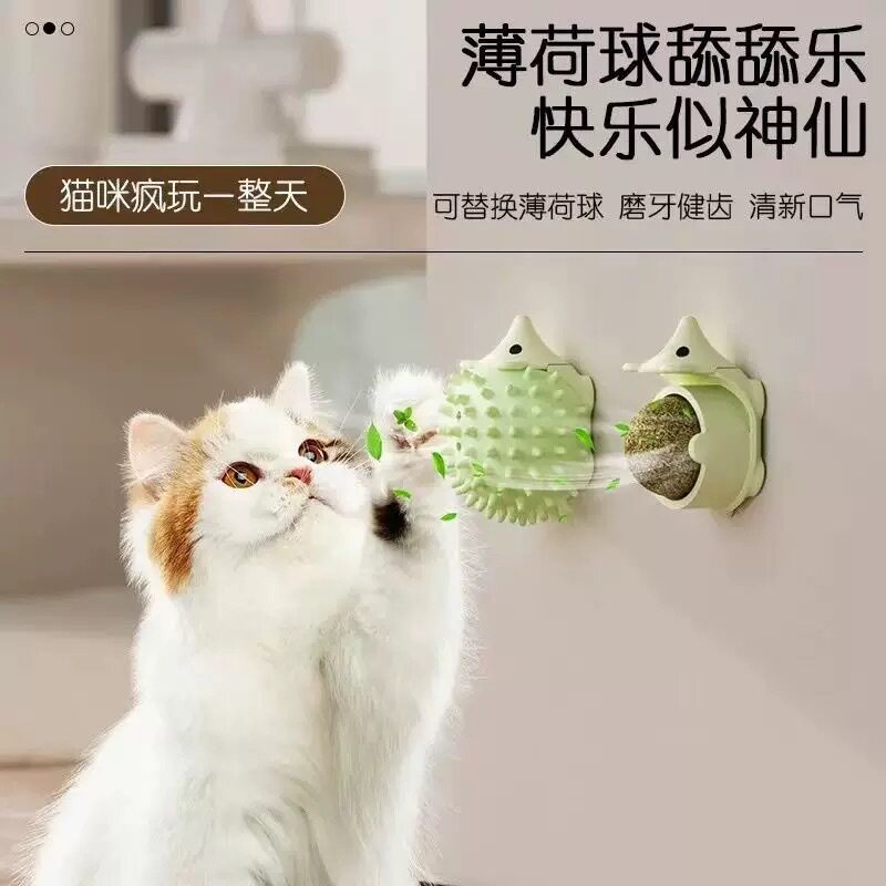 新款猫玩具逗猫棒刺猬薄荷球舔舔乐自嗨洁齿磨牙蹭痒神器宠物用品
