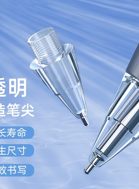 适用于华为mpencil3笔尖mpencil2第三代二代mpen2改造针管笔尖一代matepad11平板手3写笔替换笔尖笔头保护套1