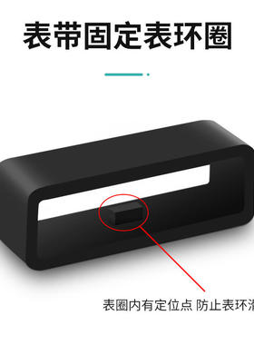 适用华为荣耀手环3/4/5/5i/6/7/8/9表带扣10NFC智能手表表带pro胶圈环硅胶卡扣篮球配件活动圈表环表带固定环