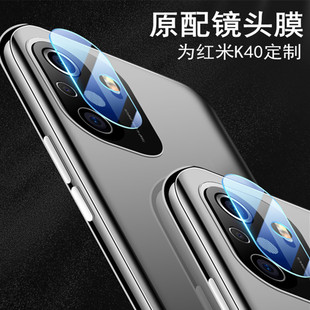 后置相机保护圈k405g版 K40Pro后摄像头保护膜小米k40pro 镜片钢化膜por手机贴膜玻璃 适用红米k40镜头膜Redmi