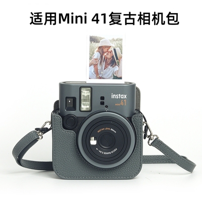 适用拍立得mini41相机包instax mini41保护套mini41富士相机保护套收纳包防摔防撞皮质保护壳复古斜跨包配件