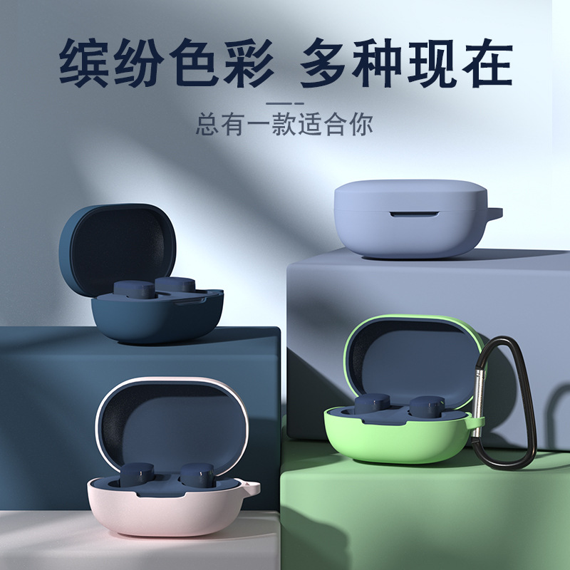 适用红米airdots3无线蓝牙耳机硅胶套小米airdots2代保护套青春版保护壳AirDots3全包防摔airdots s充电盒潮