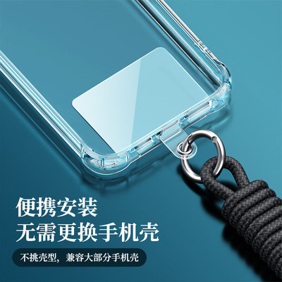 手机手环扣手机壳挂绳配件贴片