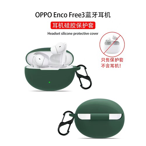 适用软壳保护套oppo硅胶