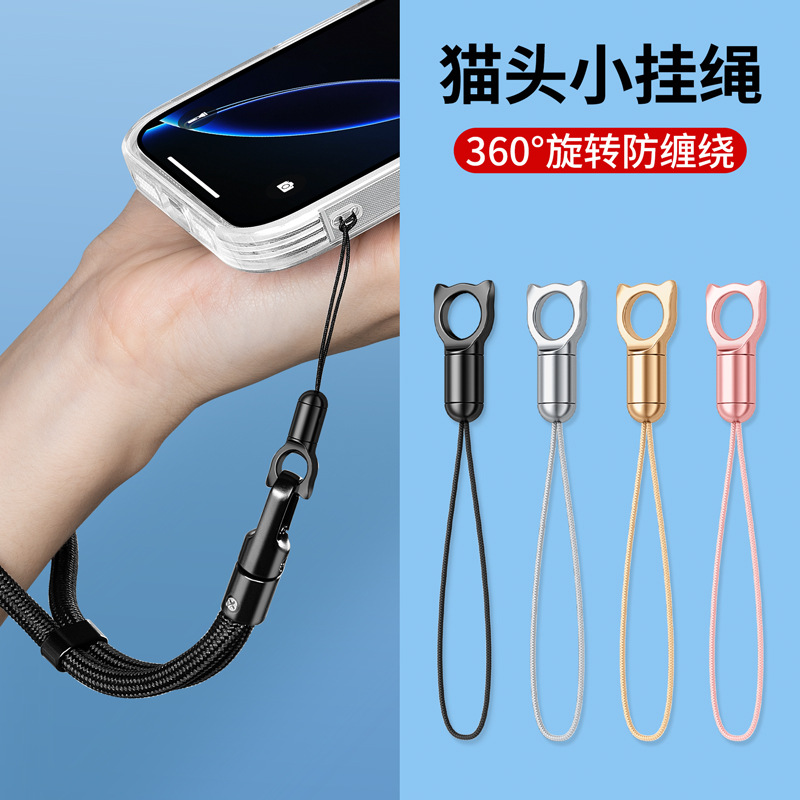 多功能手机挂绳配件小绳头360°旋转圆圈绳加粗短细绳斜挎可背挂脖手腕挂链连接绳子防丢钥匙耳机扣挂钩吊绳