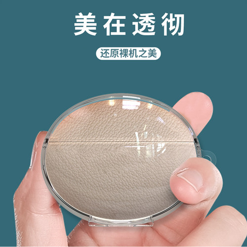 适用oppoencoX3蓝牙耳机套透明