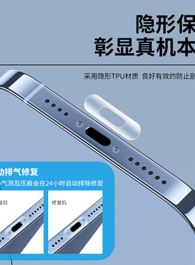 适用苹果17手机16充电口plus保护贴膜15pro电源口iphone14promax充电防尘塞typec安卓接口华为小米数据口防刮